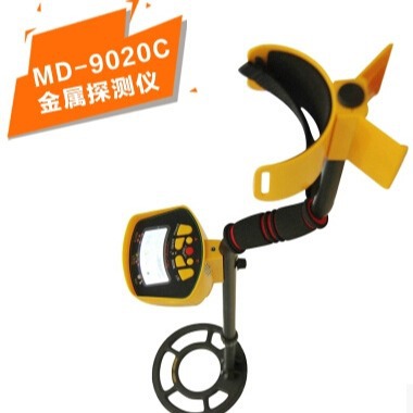 MD-9020C液晶显示型地下金属探测器可设定探测金属种类