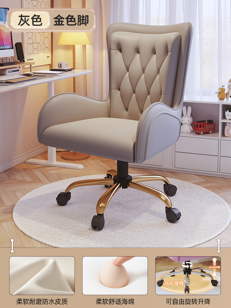 Reunión silla ergonómica silla de oficina silla de respaldo silla dormitorio escritorio silla de computadora silla giratoria