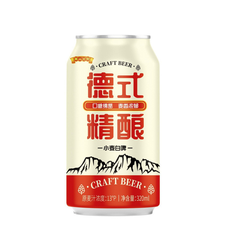 生麦汁濃度13 ° P泰山好雲 ドイツクラフトビール 小麦白ビール 320ml×24缶/箱 ピューレ|undefined