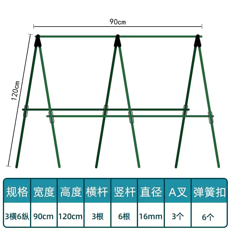 Marco de enredadera de pepino, estante de verduras de frijoles, caja de plantación de tomate, marco de enredadera, poste de soporte fijo, estante de jardinería