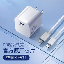 PD20W֙CmIphone12ƽ^TYPE-Cӿڳ^Sl