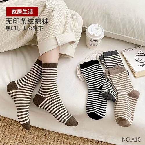 FW02 Cotton Socks Striped Four-Season Mid-Calf Socks Trendy Women's Casual Cotton Socks Simple and Versatile Sports Socks