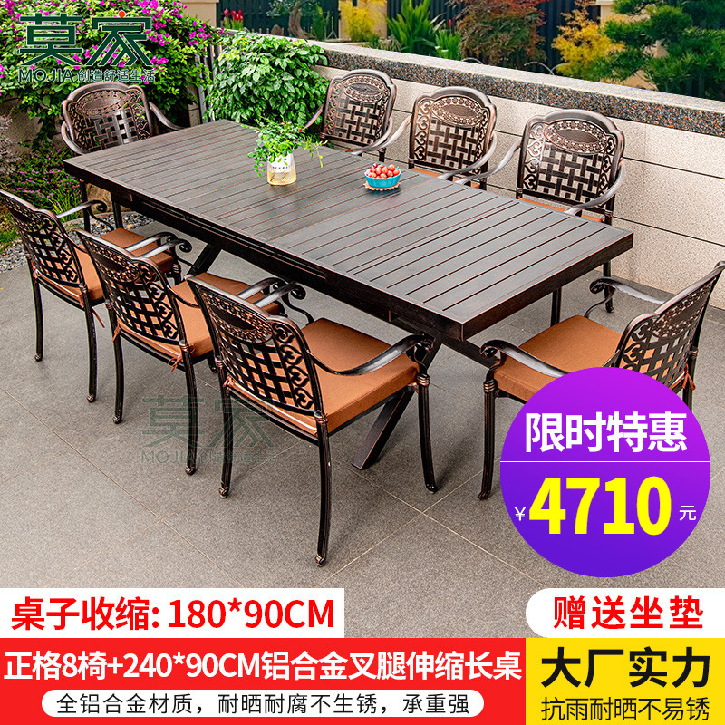 정주 의자: 81 [240*90CM 줄무늬 알루미늄 합금 포크 다리 망원경 긴 테이블]]