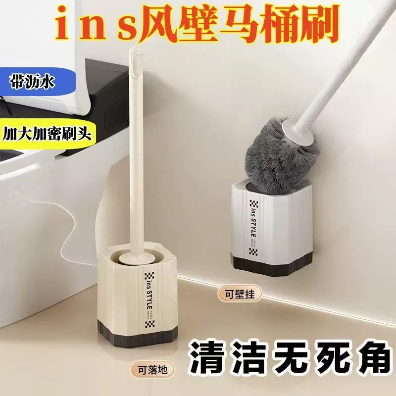 Щетка для унитаза новой модели для домашней ванной комнаты, настенный набор для чистки с длинной ручкой и основанием для труднодоступных мест.