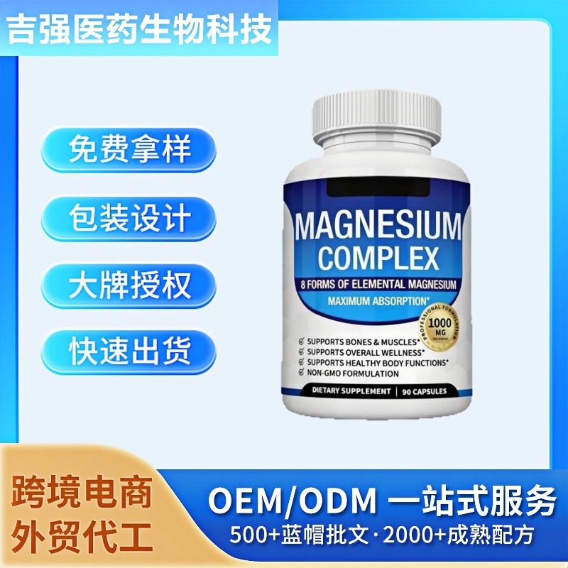 Women's Probiotics Cross-Border Health Supplement Meikeduo Tk Capsules Vitamin Drops Lutein Nutritional Complex