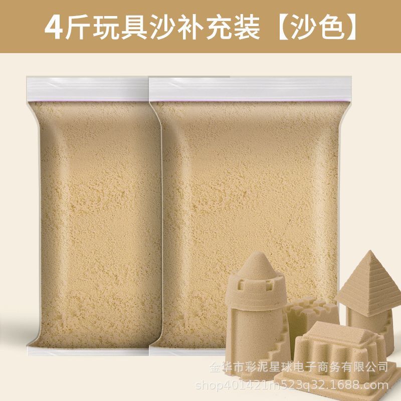 Set de arena espacial, juguetes para niños de seguridad, arena, niños y niñas, plastilina, arcilla, arcilla, caja de arena antiadherente, arena mágica