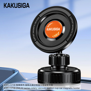 Rotating Vacuum Suction Cup Car Magnetic Holder Center Console Windshield Universal N52 Strong Magnetic Adsorption