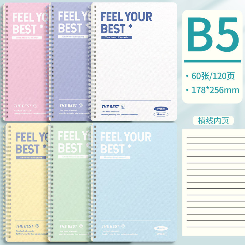コイル本b 5カラーa 5精緻本大容量ノートは螺旋本を厚くしてシンプルなカラーで多色がきれいです。|undefined