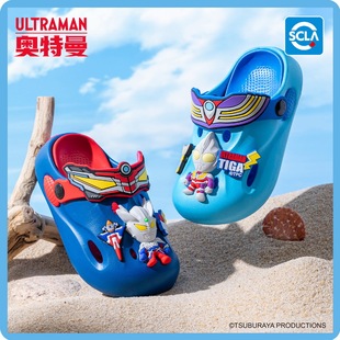 Ultraman Cave Shoes Boys Outdoor Toe Cartoon Beach Shoes Slippers Sandals