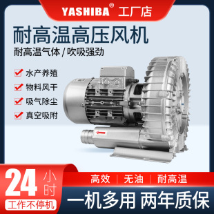 YASHIBA�߉��L�C���L�͸ߜ����uʽ�L������ѭ�h�ᱣ�oʳƷ���L�C