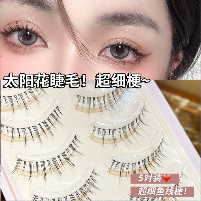 萌えまつげ尚品空気感太陽花仙子偽まつげ自然空気感透明細いまつげm08|undefined
