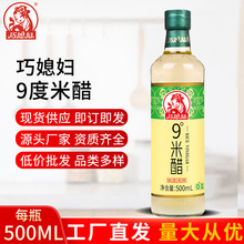 ��ϱ�D9���״�500ml���ʳ�ð״׳����{ζ��ϴĘ���_