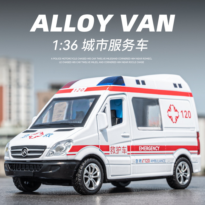 嘉業合金120救護車模型兒童玩具車110警車仿真聲光回力小汽車男孩