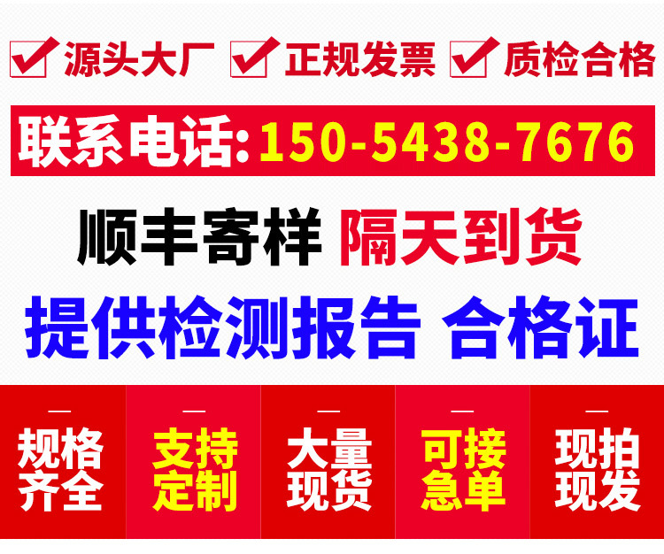 白色安全网 防护兜网安全平网隔离建筑钢结构防风网 尼龙防坠网详情1