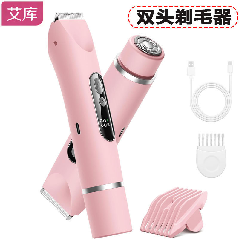 Cross-Border New Model Electric Hair Removal Device for Women, Dual-Head Body Hair Trimmer, Private Area Hair Shaver, Women's Shaving Device