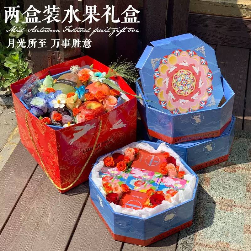 两盒装水果包装盒中秋节水果盒子苹果橙子通用礼品盒水果礼盒空盒