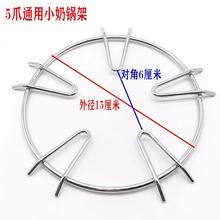 适用万家乐燃气灶配件JZY T- K100QN15 QN16 QA10(W)炉架支架锅架