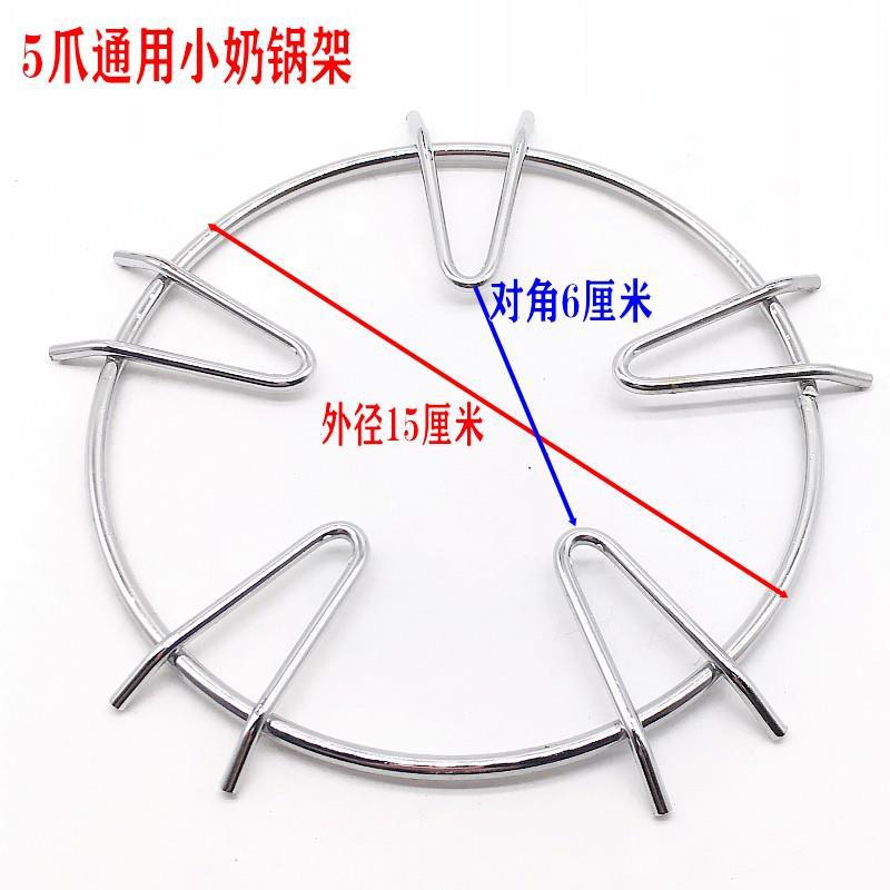 适用万家乐燃气灶配件JZY T- K100QN15 QN16 QA10(W)炉架支架锅架