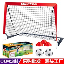 跨境亚马逊儿童足球门框网套装室内户外可折叠便携式体育运动玩具