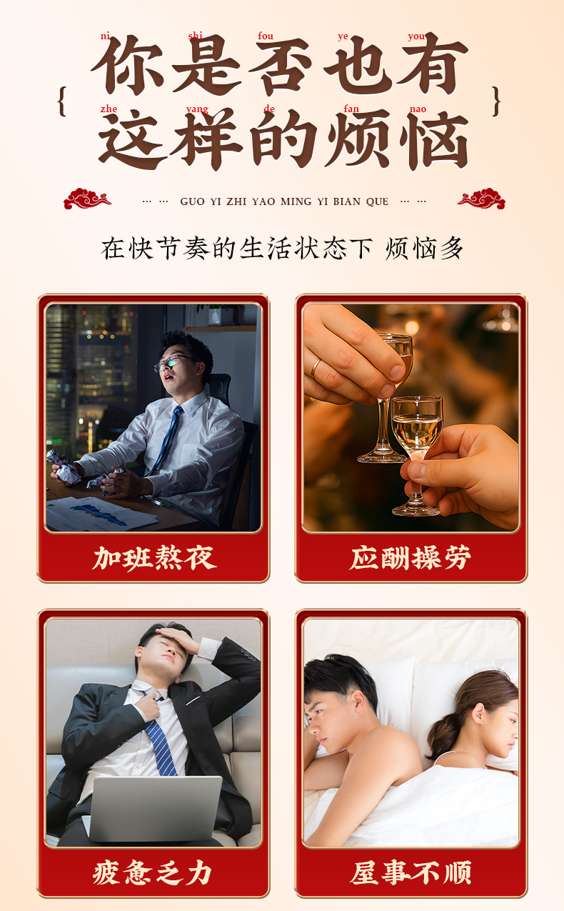 Deer Penis Paste (Lu Bian Gao) with Ginseng & Polygonatum — Traditional Male Vitality Herbal Paste, 300g Jar key features