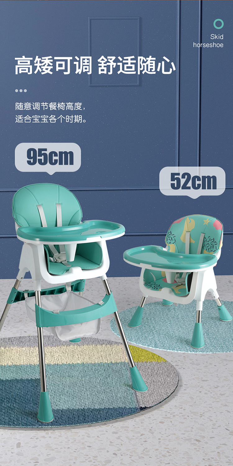 儿童多工能餐椅宝宝吃饭桌椅婴幼儿吃饭辅助桌椅