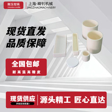 厂家供应可定 制高温炉可用 刚玉坩埚 实验室工业烧结设备配件