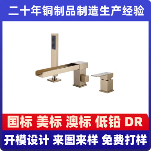 Processing Custom All Copper Waterfall Outlet Bathtub Faucet Hot and Cold Hotel Apartment Cylinder Edge Bathtub Shower Faucet