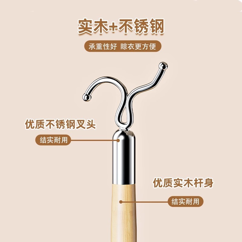 撑衣杆家用伸缩晾衣杆一根叉丫晒衣服的衣架杆子凉取挑衣叉挂宿舍|undefined