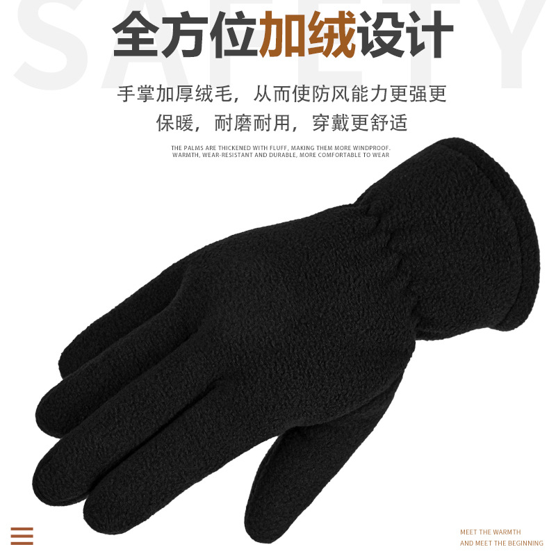 Deportes al aire libre guantes térmicos ciclismo hombres y mujeres dedo completo invierno bicicleta fútbol antideslizante a prueba de viento impermeable guantes de lana