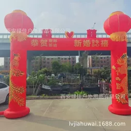 婚礼拱形门;充气模型;车载充气床