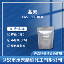 ���� 72-48-0 1,2-���u������ ���|ָʾ�� ��Ʒ�����b����