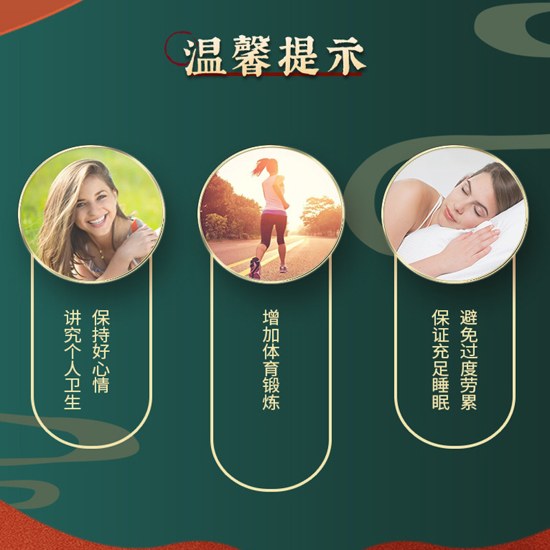 仙懐堂の私はかゆいです。男女の私的なところがかゆいです。|undefined