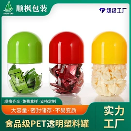 塑料罐;塑料瓶、壶;塑料盒