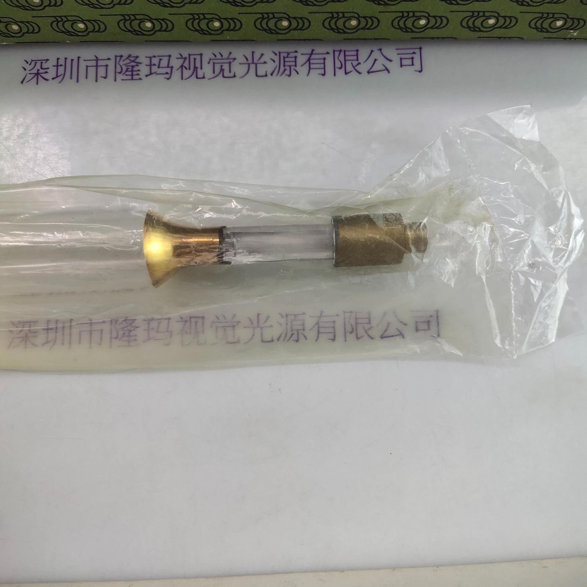 CS101 2kW 400mm lamp spot