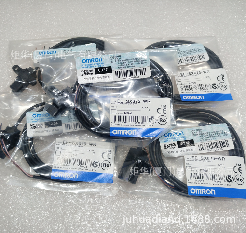 EE-SX675-WR 1M微型光电传感器EE系OMR0N全新原装未拆封质保一年