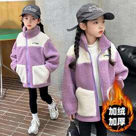 儿童上衣女童中厚深秋加厚2025新款冬季高领洋气中大童羊羔绒外套