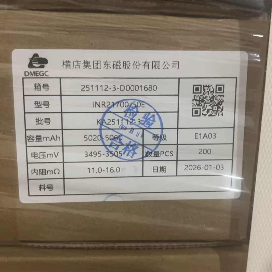 Литий-ионный аккумулятор (DMEGC) 21700, 5000 мА·ч 5C, мощная ячейка для EV-устройств