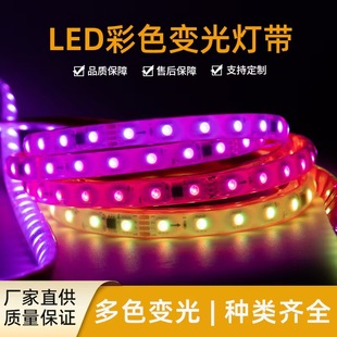 Led Fantasy Light Strip 24V Low Voltage 5050 Fantasy Light Strip Solid Silicone Outdoor Lighting Light Strip Ic16703