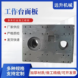 法兰;接头;CNC加工