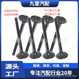 车身及附件;其他发动系统;汽车水管