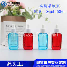 现货 30ml扁方精油液瓶50ml按压泵乳液瓶 精华原液瓶护肤品分装瓶