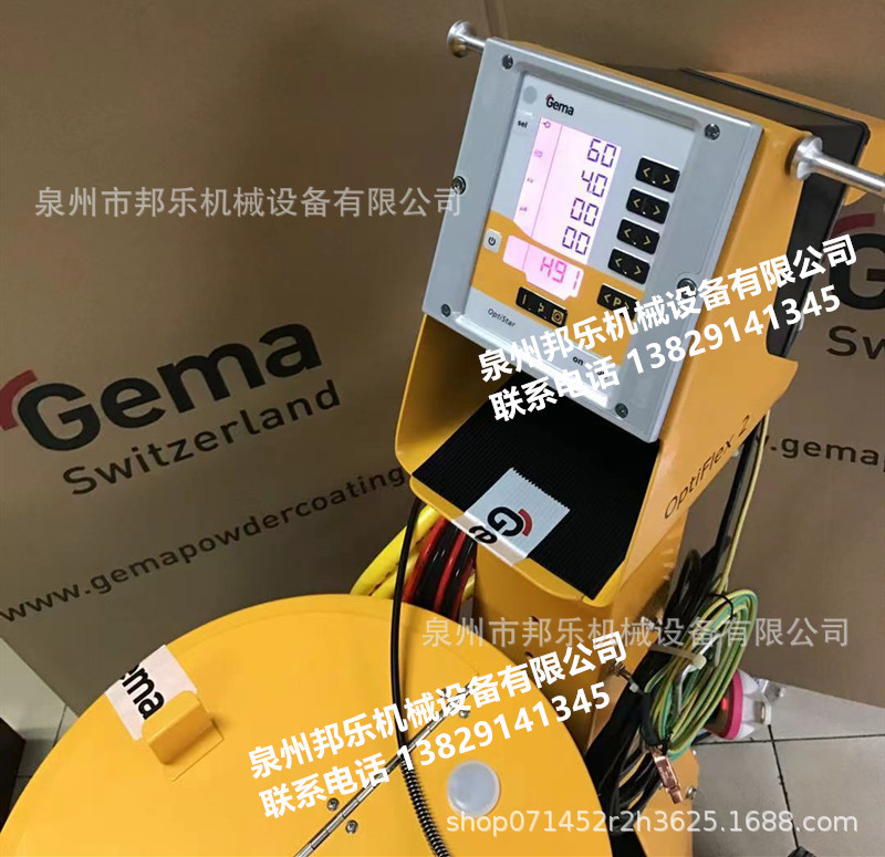 金马静电喷枪 金马喷枪 静电喷枪 金马喷枪 瑞士金马喷枪