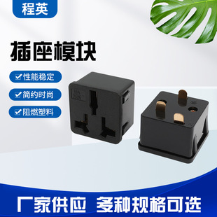 CY-PDU305 Pdu16A UniversAl CAbinet New Energy Mobile Power Supply Ground-free TreAsure Socket Module Accessories