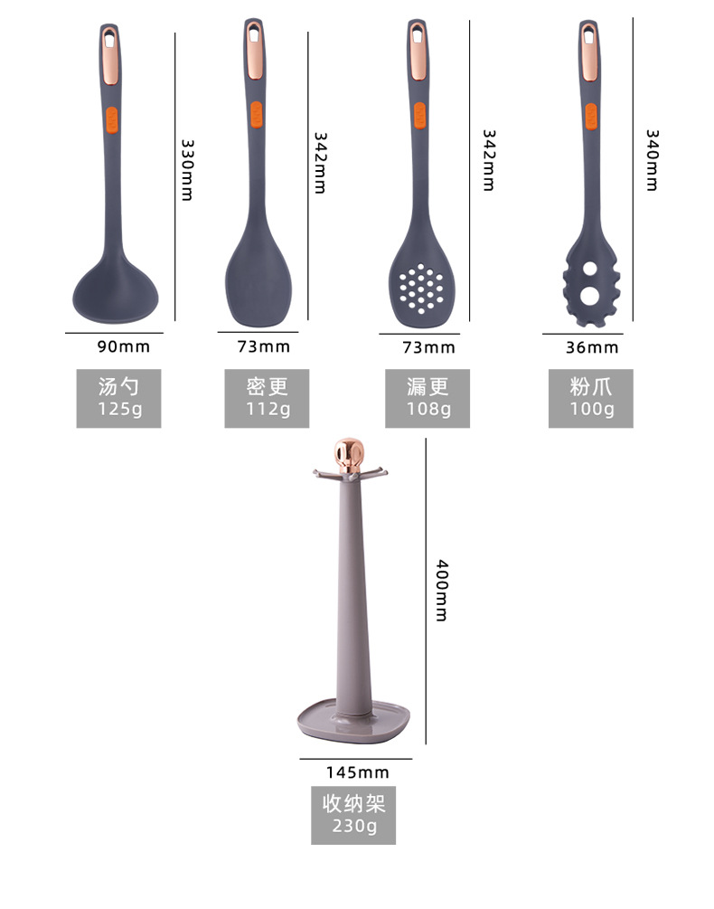硅胶厨具9件套-拷贝_06