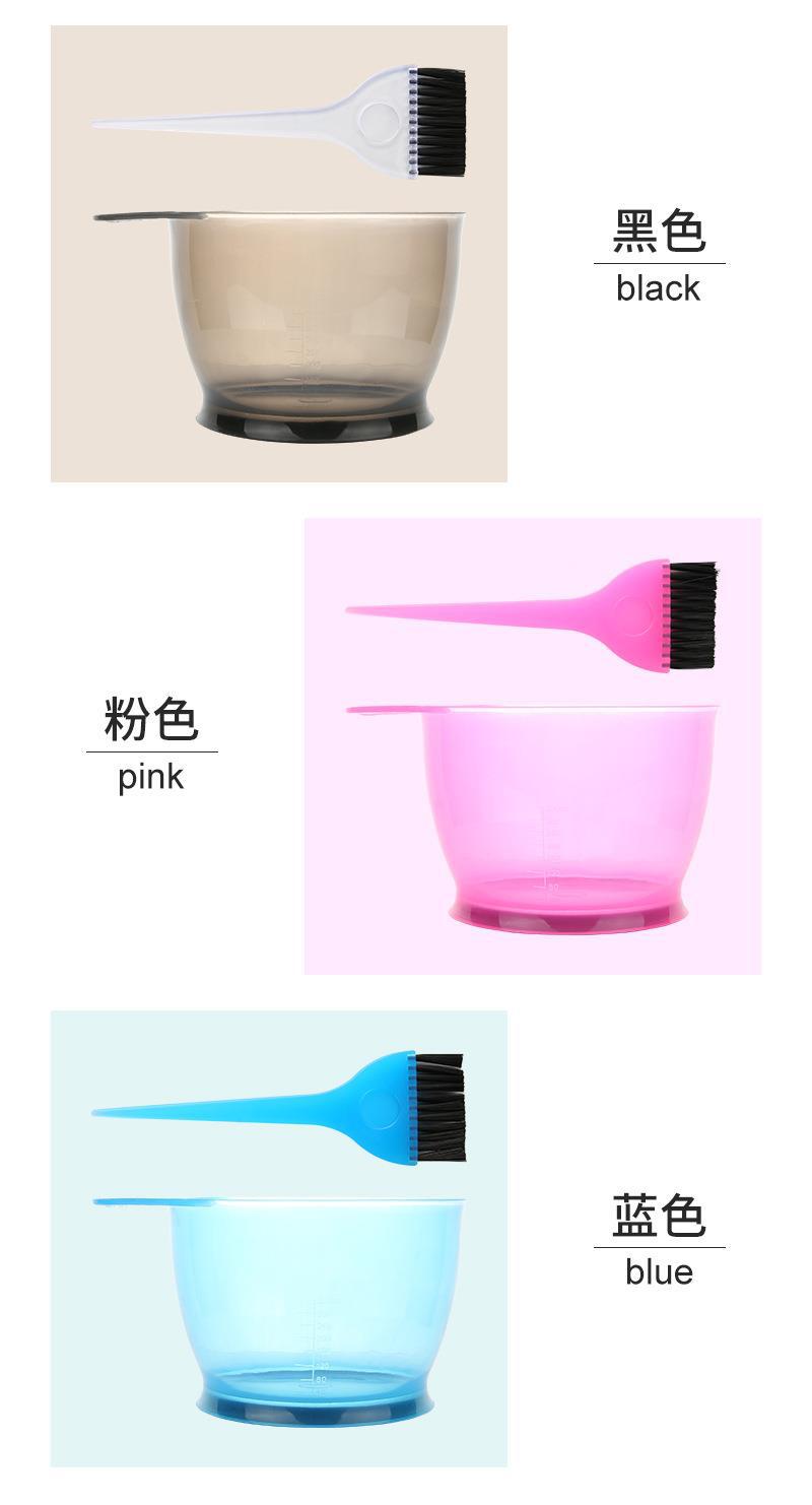 铂飞美发染发工具套装加高型焗油碗梳染发碗局油刷子倒模帽子厚碗-阿里巴巴