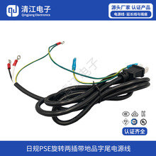 PSE�՘˲��^�� ���D����ձ����� ��Ҏ���D�ɲ厧��Ʒ��β�Դ��