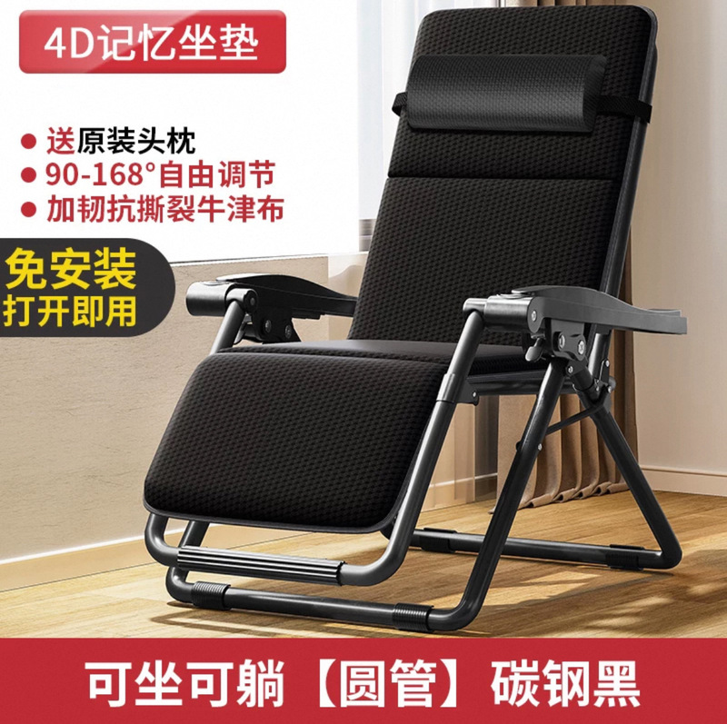 午休椅午睡折叠躺椅家用靠背户外折叠椅子懒人可坐可躺便携沙滩椅|undefined