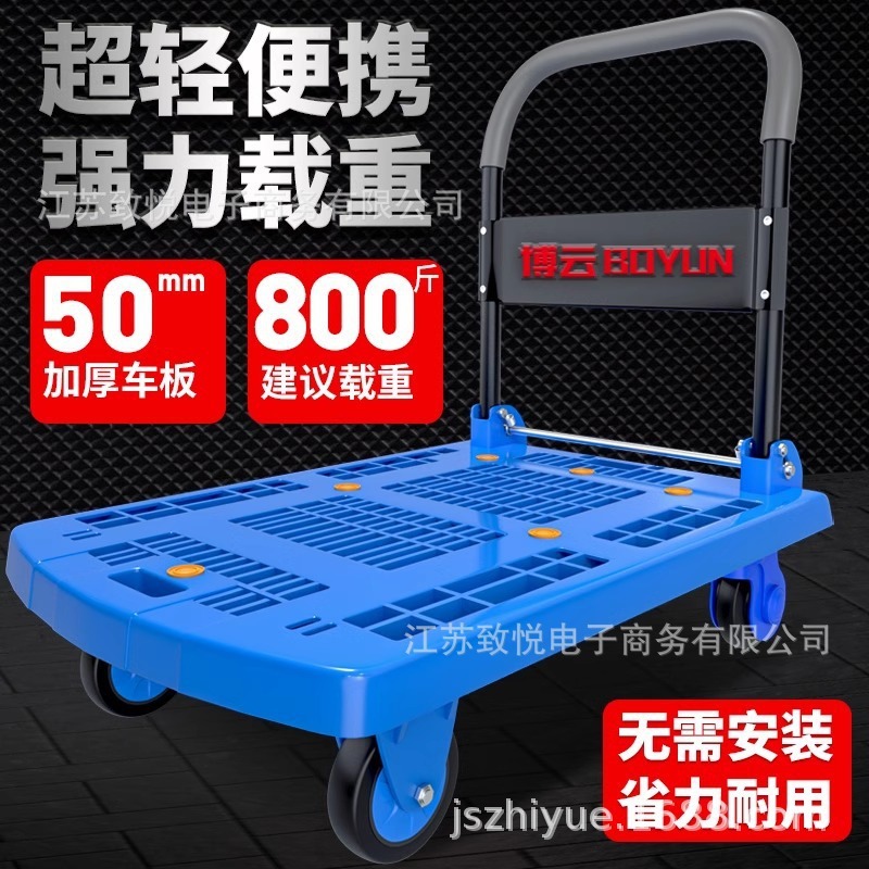 加厚小推车拉货手推车镂空超轻便携仓库家用静音搬运车折叠平板车