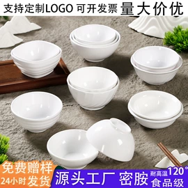 盘;碗;酒店摆台