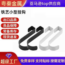 跨境铁艺小型挂钩创意门后钩免打孔钥匙架毛巾冲压一体铁免打孔